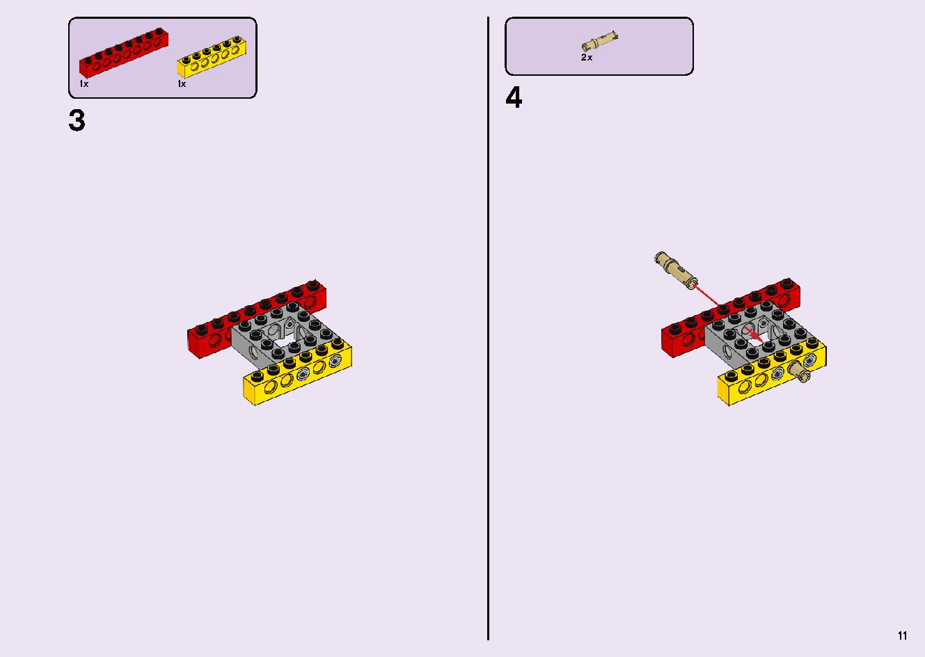 フレンズのうきうきハッピー・バス 41395 レゴの商品情報 レゴの説明書・組立方法 11 page