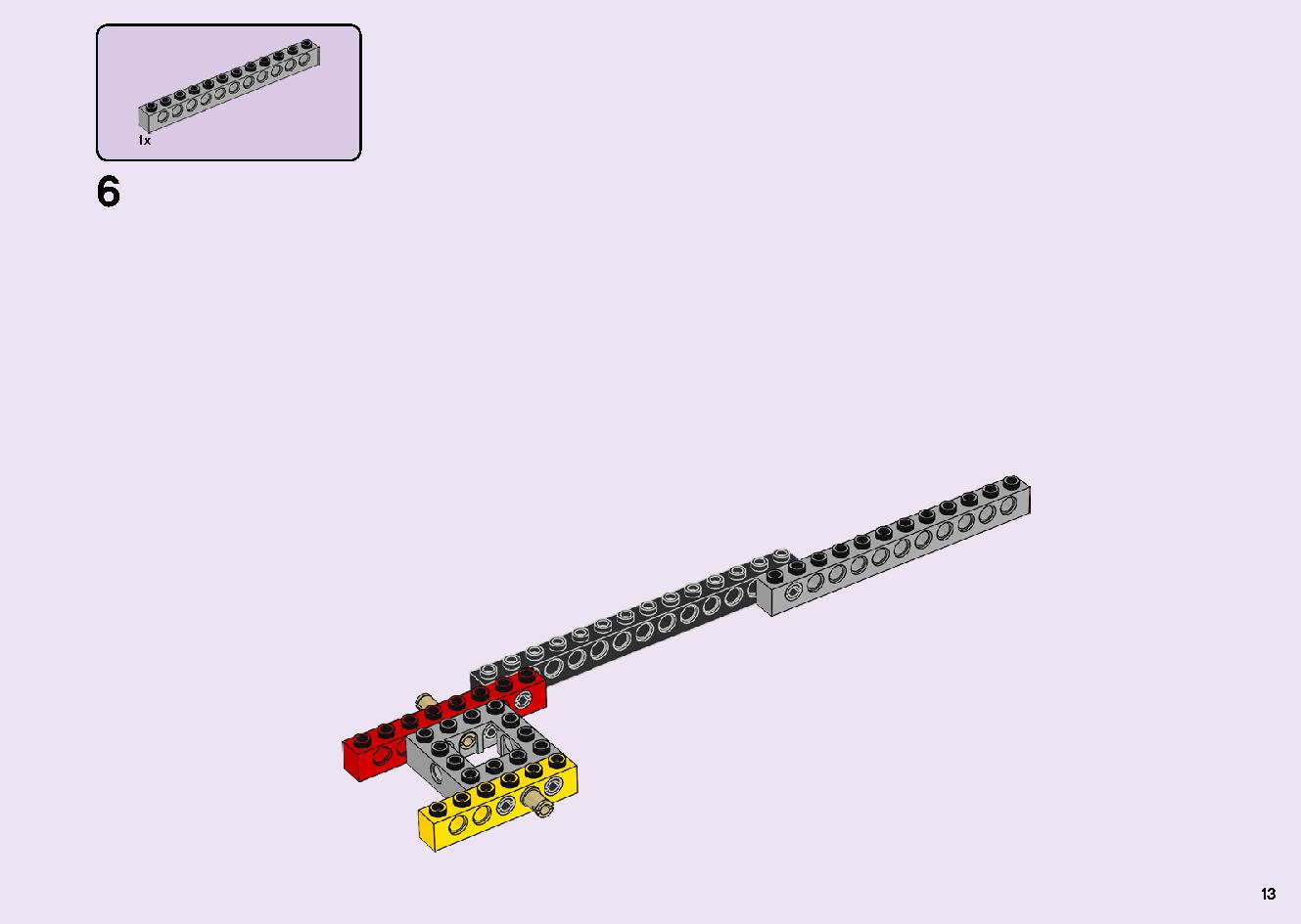 フレンズのうきうきハッピー・バス 41395 レゴの商品情報 レゴの説明書・組立方法 13 page