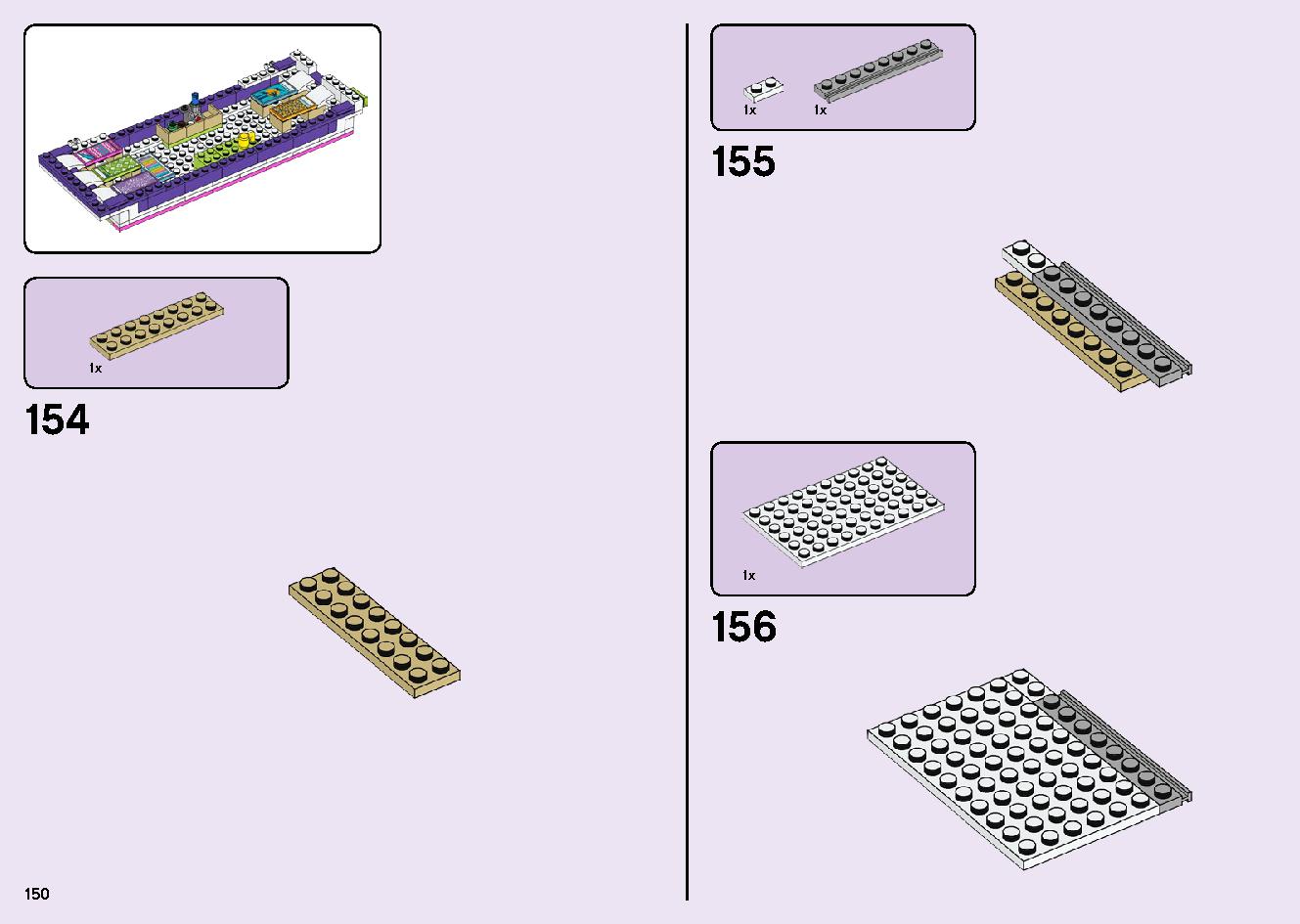 フレンズのうきうきハッピー・バス 41395 レゴの商品情報 レゴの説明書・組立方法 150 page