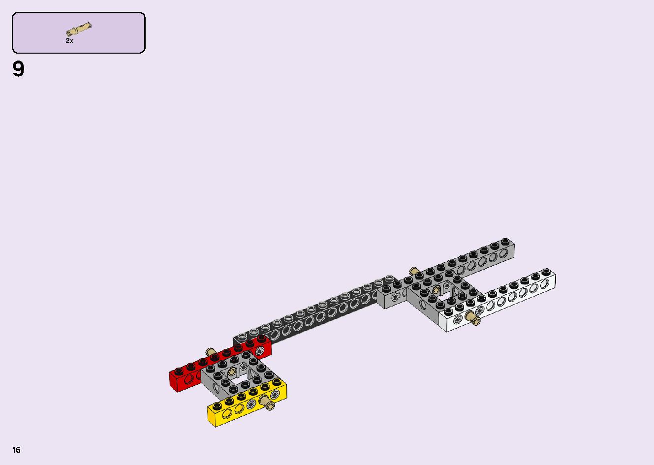 フレンズのうきうきハッピー・バス 41395 レゴの商品情報 レゴの説明書・組立方法 16 page