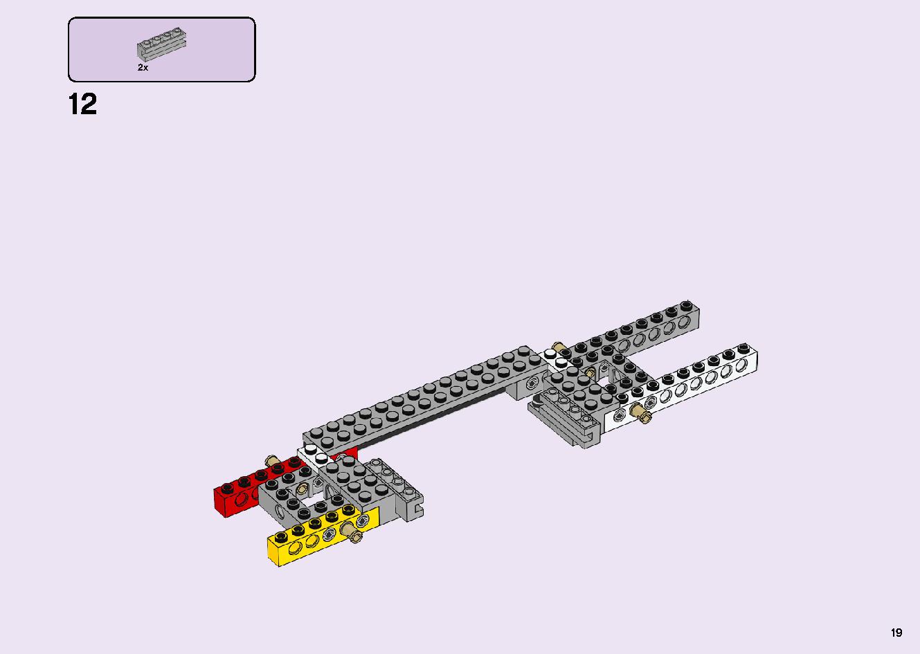 フレンズのうきうきハッピー・バス 41395 レゴの商品情報 レゴの説明書・組立方法 19 page