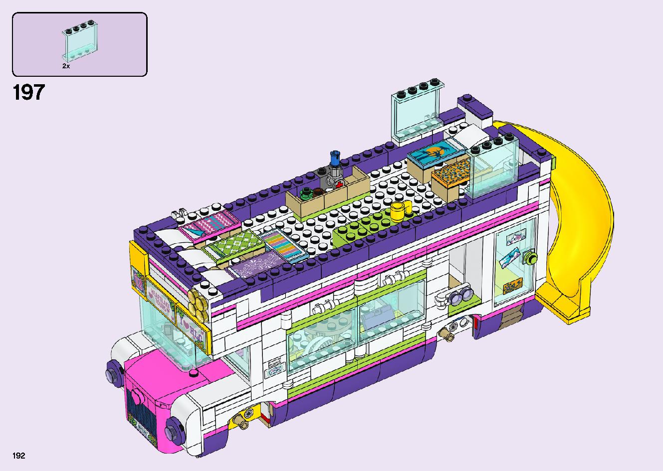 フレンズのうきうきハッピー・バス 41395 レゴの商品情報 レゴの説明書・組立方法 192 page