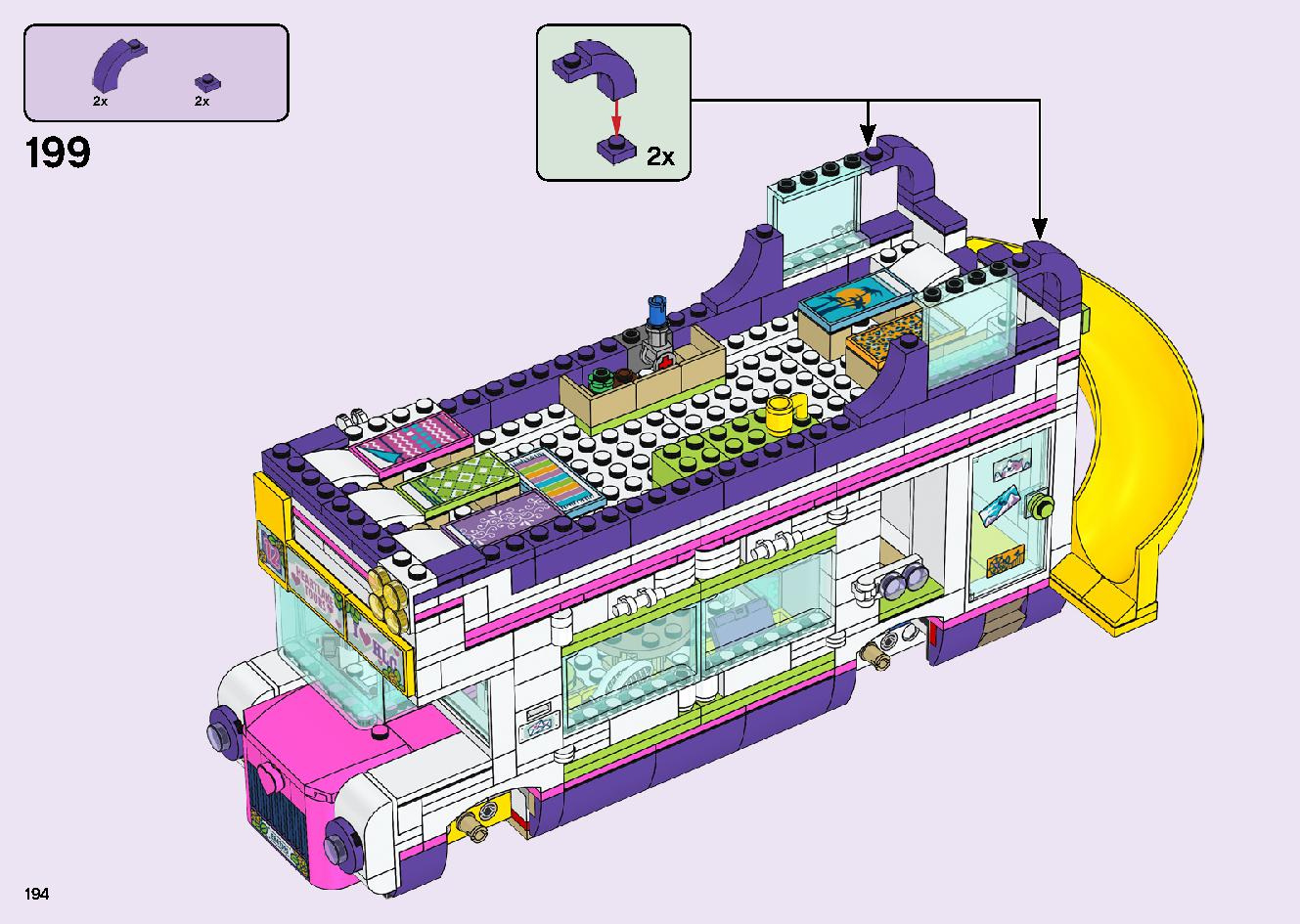 フレンズのうきうきハッピー・バス 41395 レゴの商品情報 レゴの説明書・組立方法 194 page