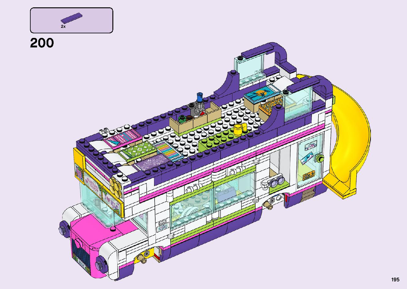 フレンズのうきうきハッピー・バス 41395 レゴの商品情報 レゴの説明書・組立方法 195 page