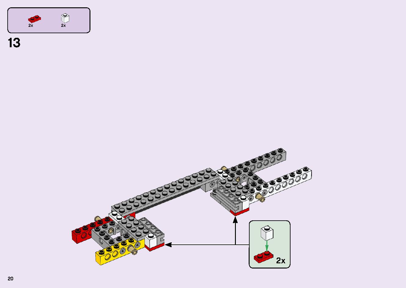 フレンズのうきうきハッピー・バス 41395 レゴの商品情報 レゴの説明書・組立方法 20 page