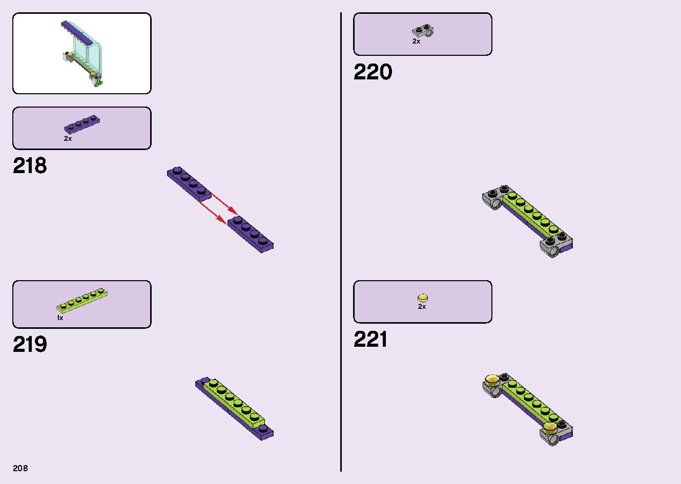 フレンズのうきうきハッピー・バス 41395 レゴの商品情報 レゴの説明書・組立方法 208 page