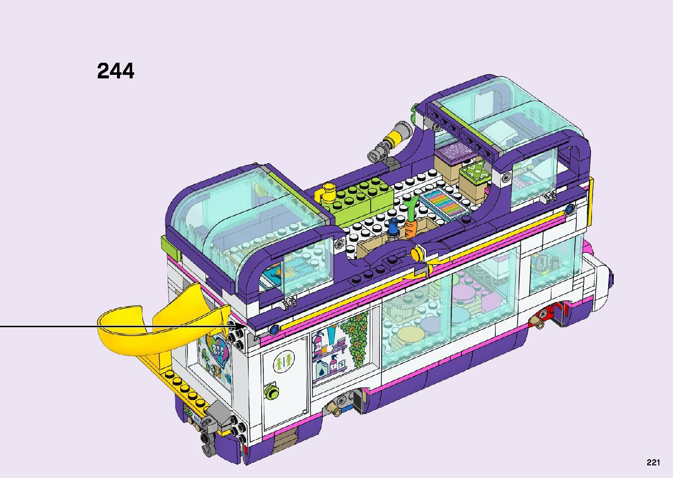 フレンズのうきうきハッピー・バス 41395 レゴの商品情報 レゴの説明書・組立方法 221 page