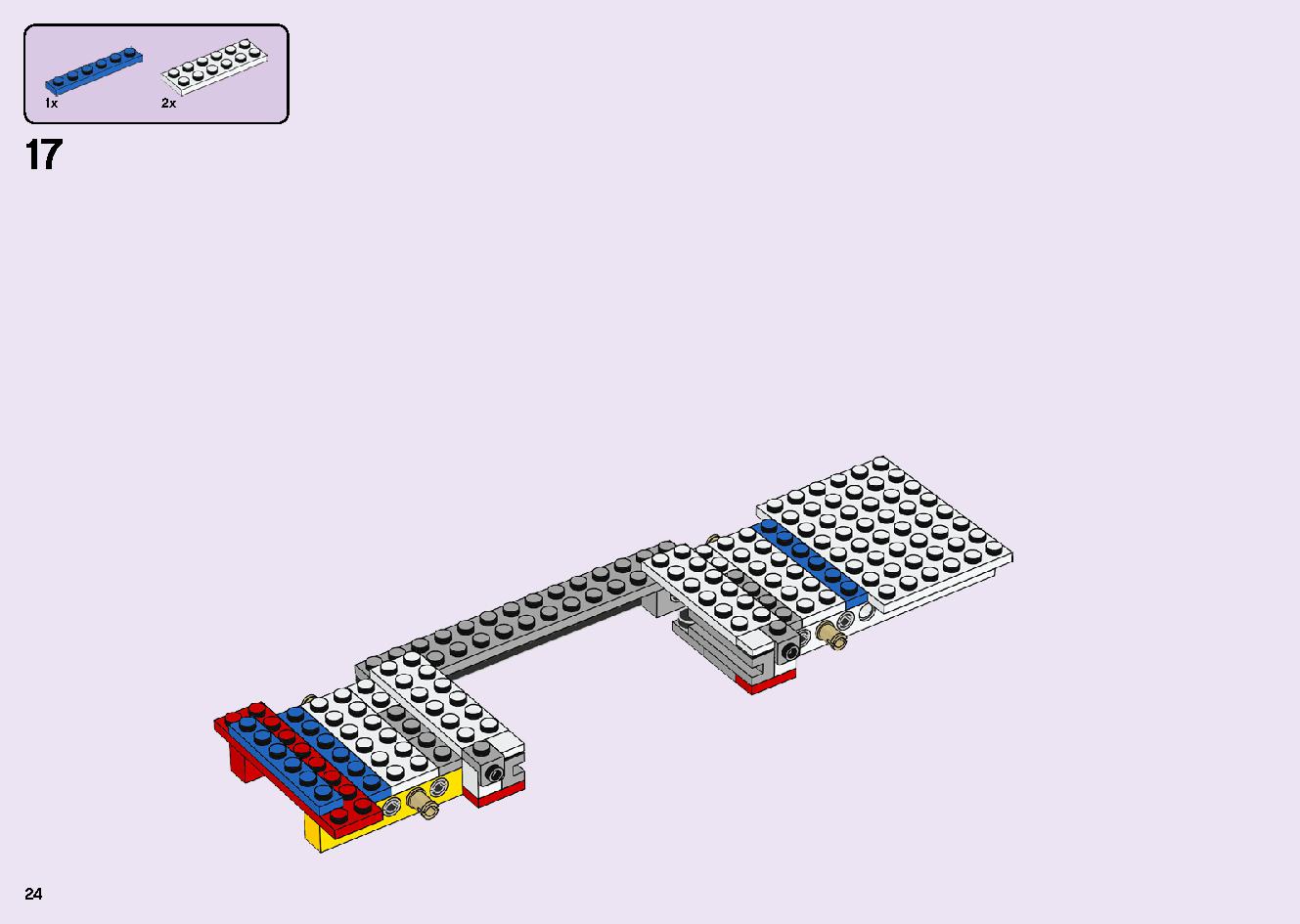 フレンズのうきうきハッピー・バス 41395 レゴの商品情報 レゴの説明書・組立方法 24 page