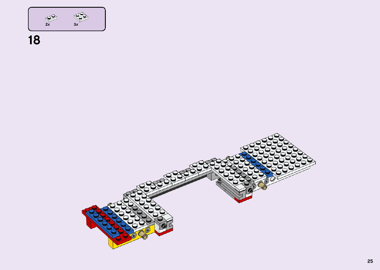 フレンズのうきうきハッピー・バス 41395 レゴの商品情報 レゴの説明書・組立方法 25 page