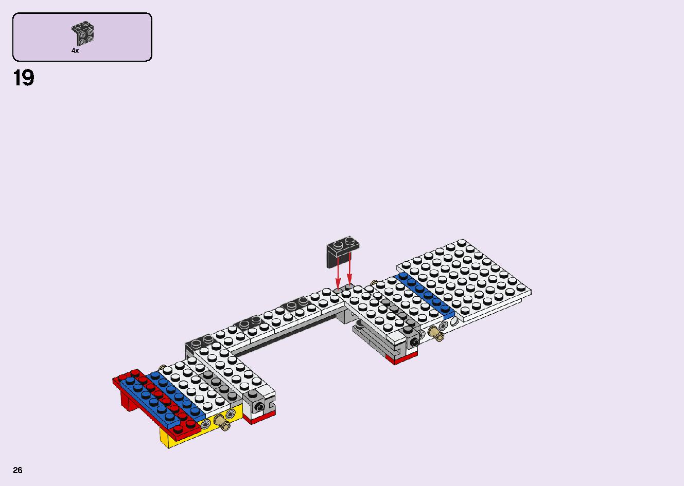 フレンズのうきうきハッピー・バス 41395 レゴの商品情報 レゴの説明書・組立方法 26 page