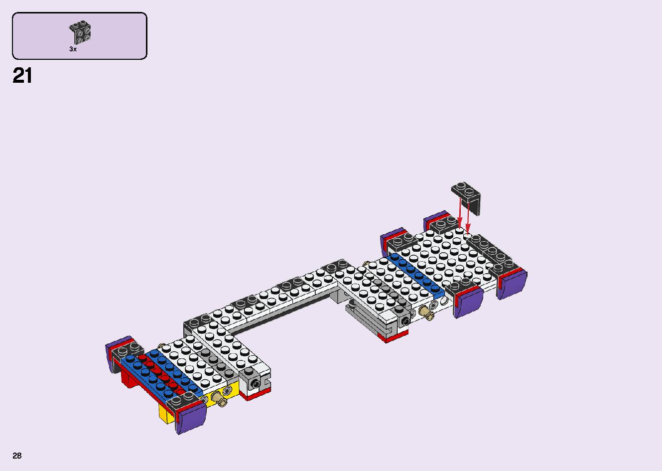 フレンズのうきうきハッピー・バス 41395 レゴの商品情報 レゴの説明書・組立方法 28 page