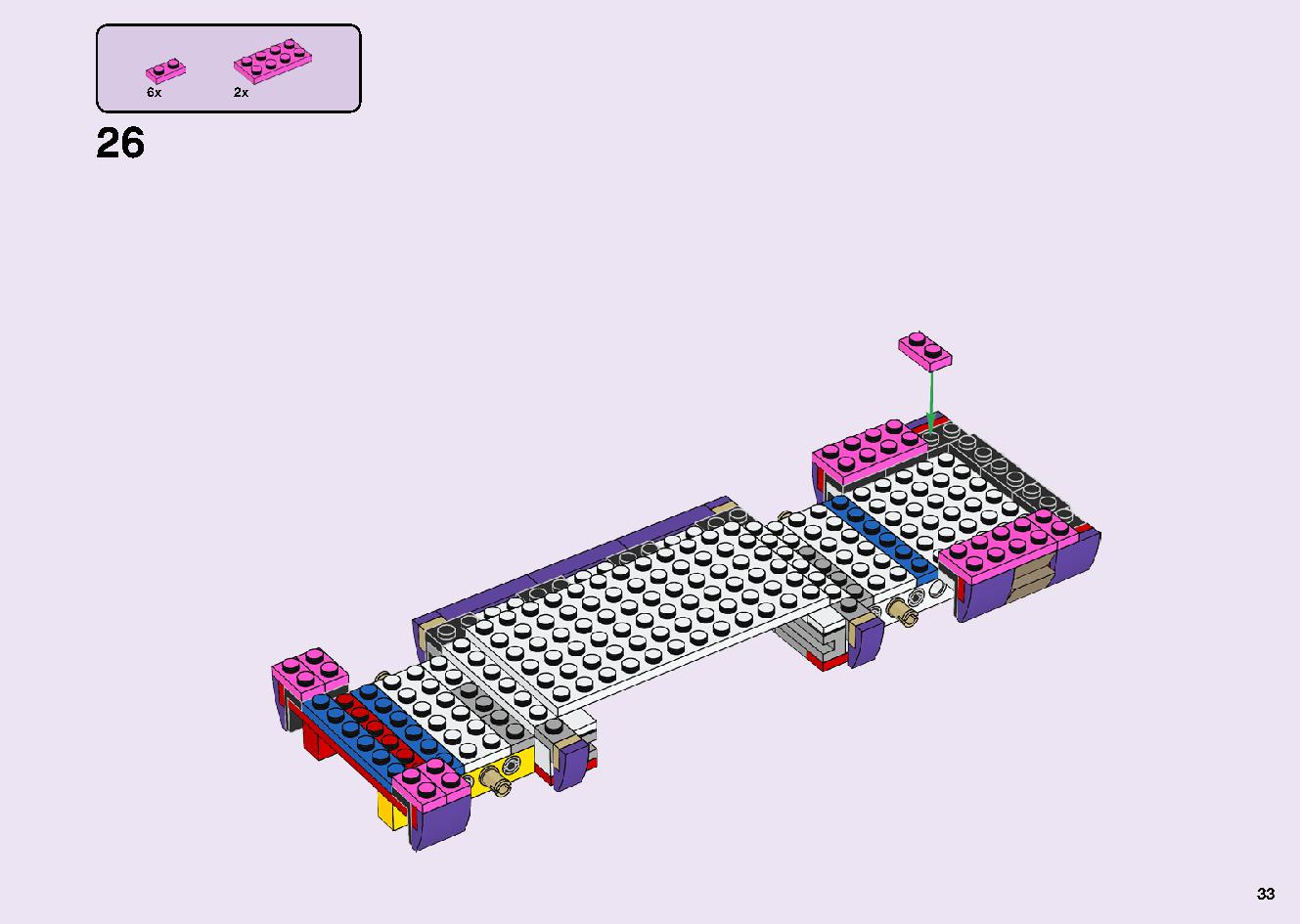 フレンズのうきうきハッピー・バス 41395 レゴの商品情報 レゴの説明書・組立方法 33 page