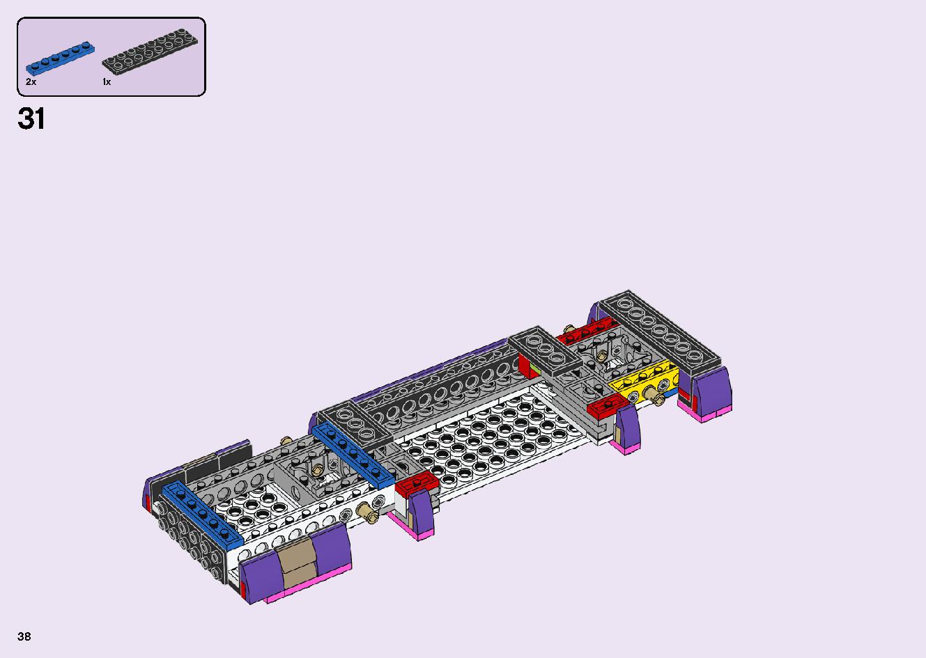 フレンズのうきうきハッピー・バス 41395 レゴの商品情報 レゴの説明書・組立方法 38 page