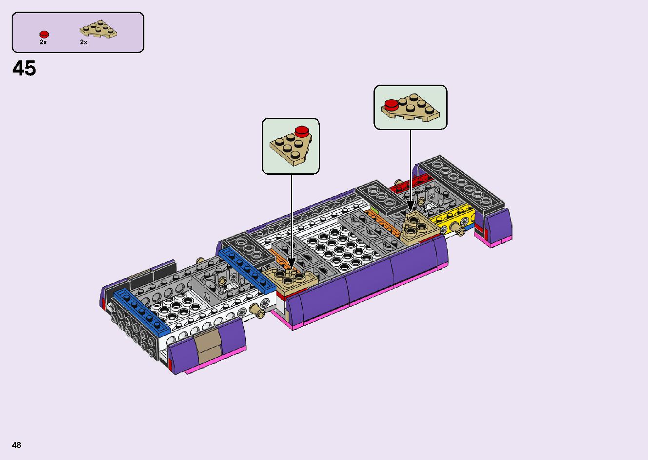 フレンズのうきうきハッピー・バス 41395 レゴの商品情報 レゴの説明書・組立方法 48 page