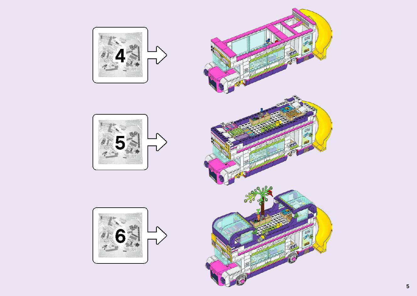 フレンズのうきうきハッピー・バス 41395 レゴの商品情報 レゴの説明書・組立方法 5 page