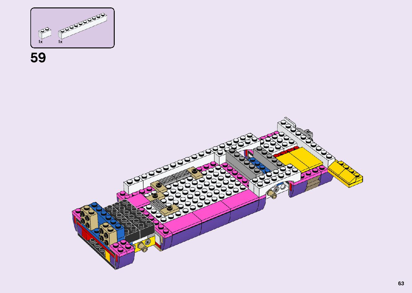 フレンズのうきうきハッピー・バス 41395 レゴの商品情報 レゴの説明書・組立方法 63 page