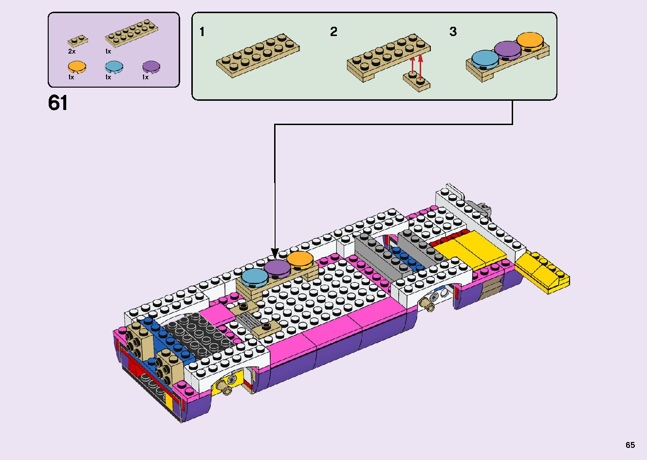 フレンズのうきうきハッピー・バス 41395 レゴの商品情報 レゴの説明書・組立方法 65 page