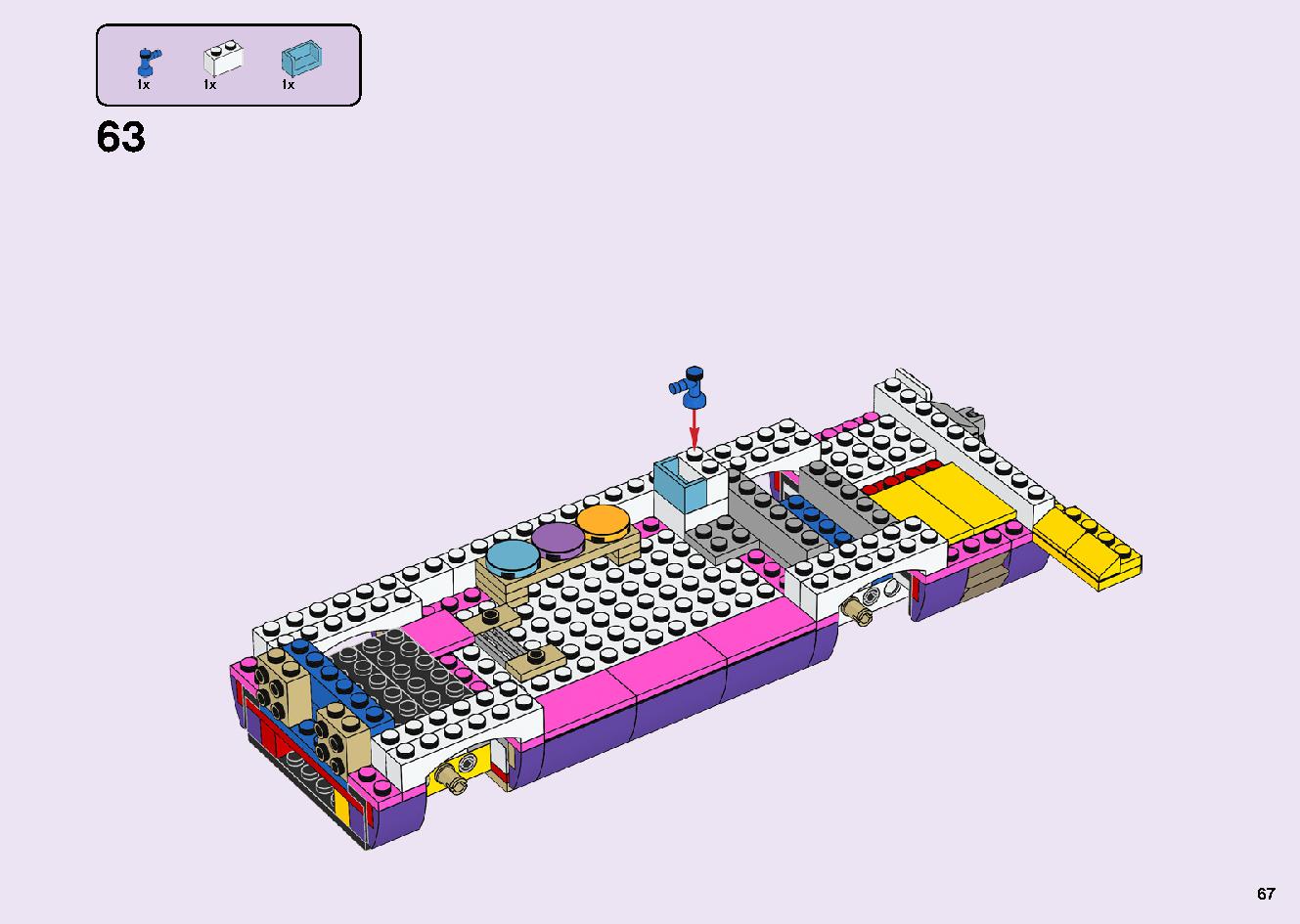 フレンズのうきうきハッピー・バス 41395 レゴの商品情報 レゴの説明書・組立方法 67 page