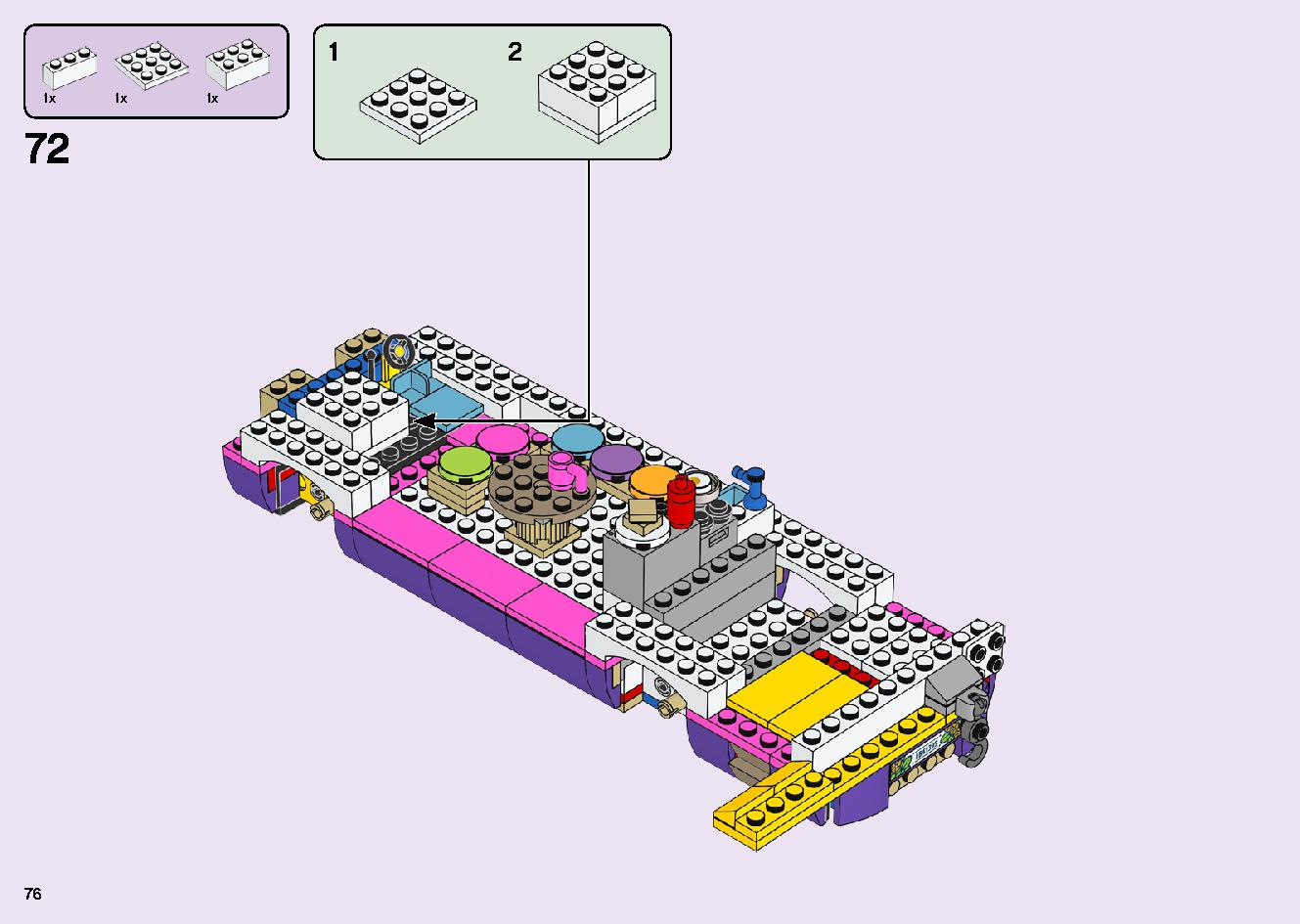 フレンズのうきうきハッピー・バス 41395 レゴの商品情報 レゴの説明書・組立方法 76 page