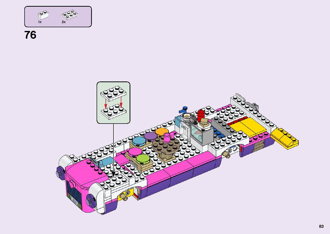 フレンズのうきうきハッピー・バス 41395 レゴの商品情報 レゴの説明書・組立方法 83 page