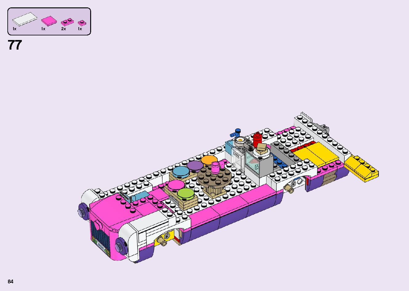 フレンズのうきうきハッピー・バス 41395 レゴの商品情報 レゴの説明書・組立方法 84 page