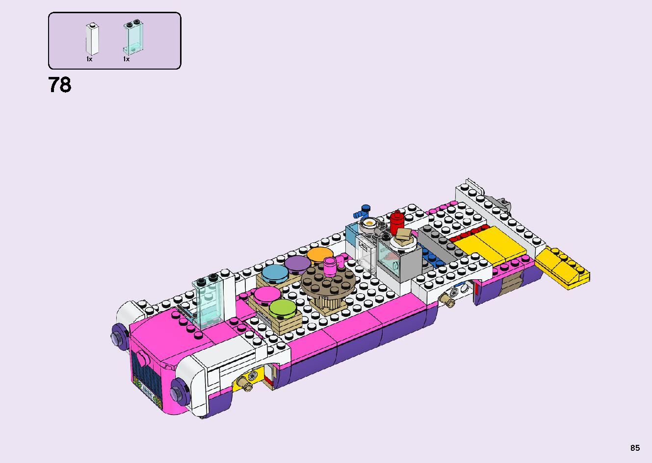 フレンズのうきうきハッピー・バス 41395 レゴの商品情報 レゴの説明書・組立方法 85 page