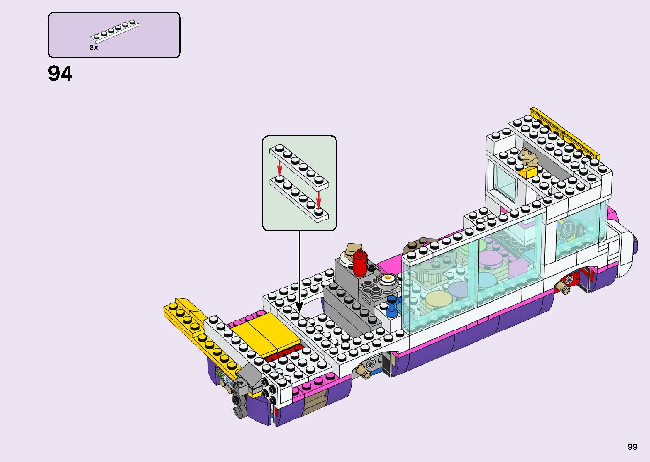 フレンズのうきうきハッピー・バス 41395 レゴの商品情報 レゴの説明書・組立方法 99 page