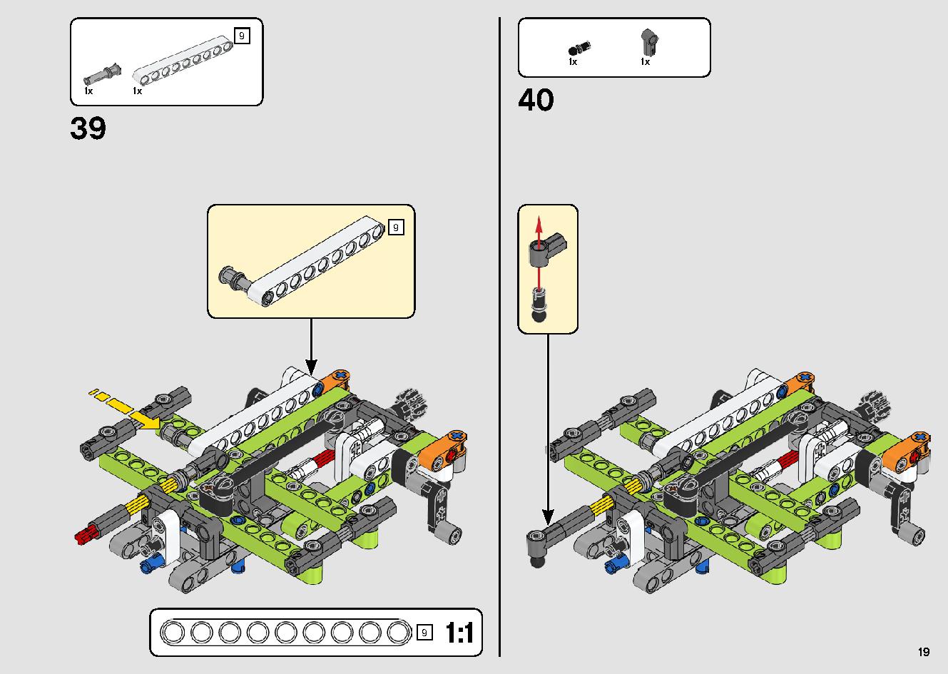 カタマランヨット 42105 レゴの商品情報 レゴの説明書・組立方法 19 page