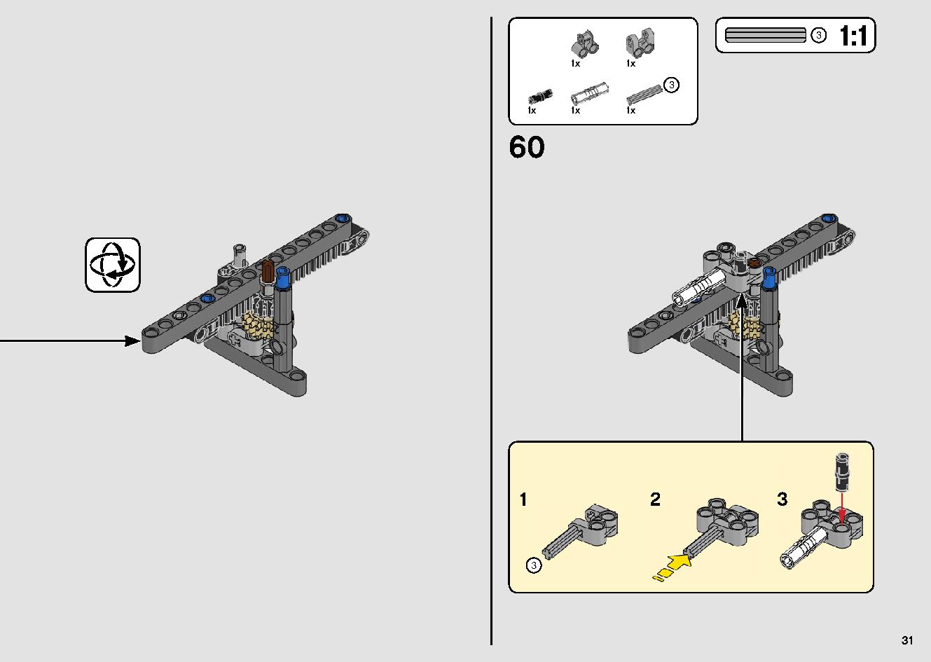 カタマランヨット 42105 レゴの商品情報 レゴの説明書・組立方法 31 page
