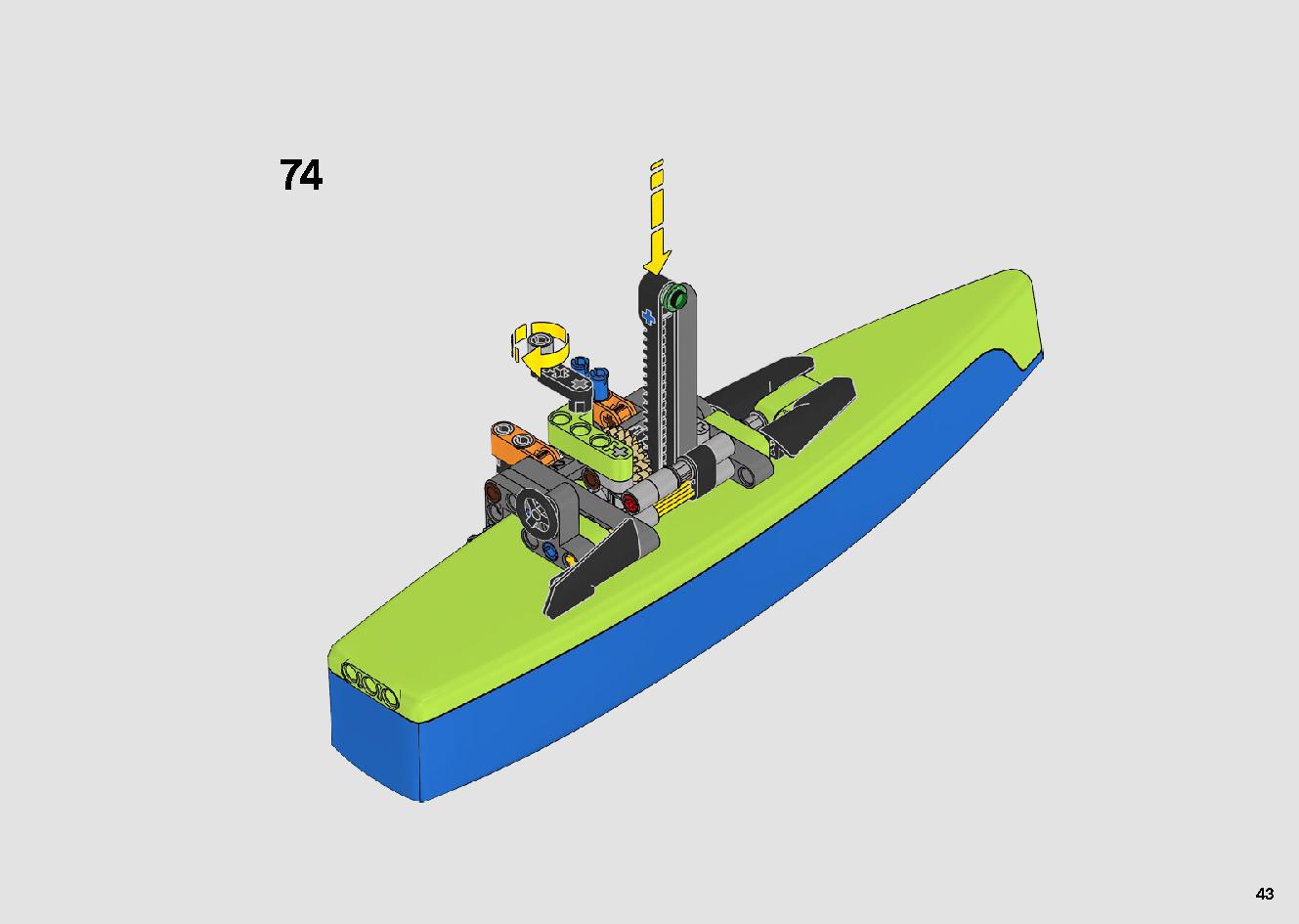 カタマランヨット 42105 レゴの商品情報 レゴの説明書・組立方法 43 page