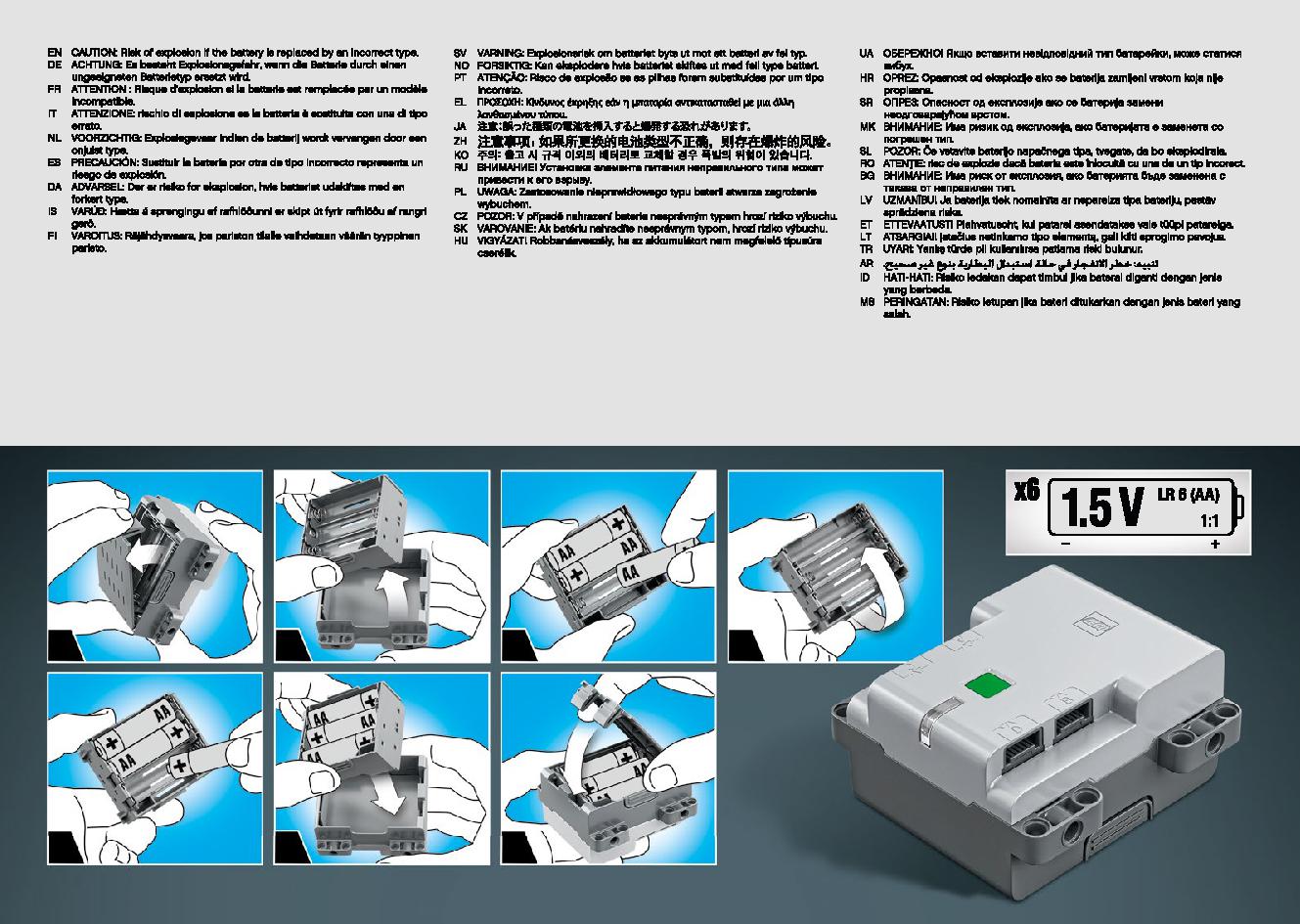 トップギア・ラリーカー（アプリコントロール） 42109 レゴの商品情報 レゴの説明書・組立方法 4 page