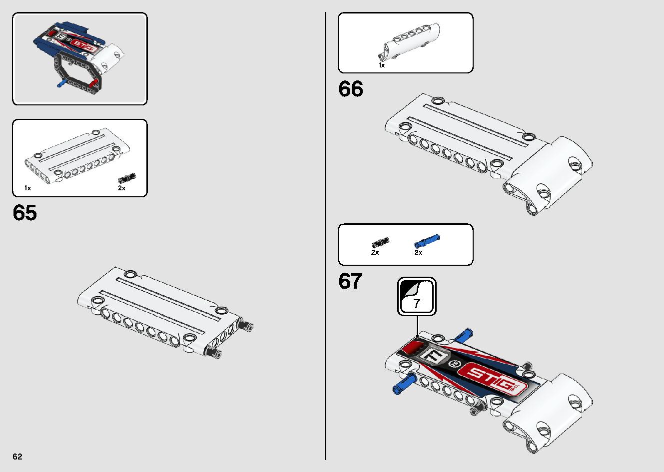 トップギア・ラリーカー（アプリコントロール） 42109 レゴの商品情報 レゴの説明書・組立方法 62 page