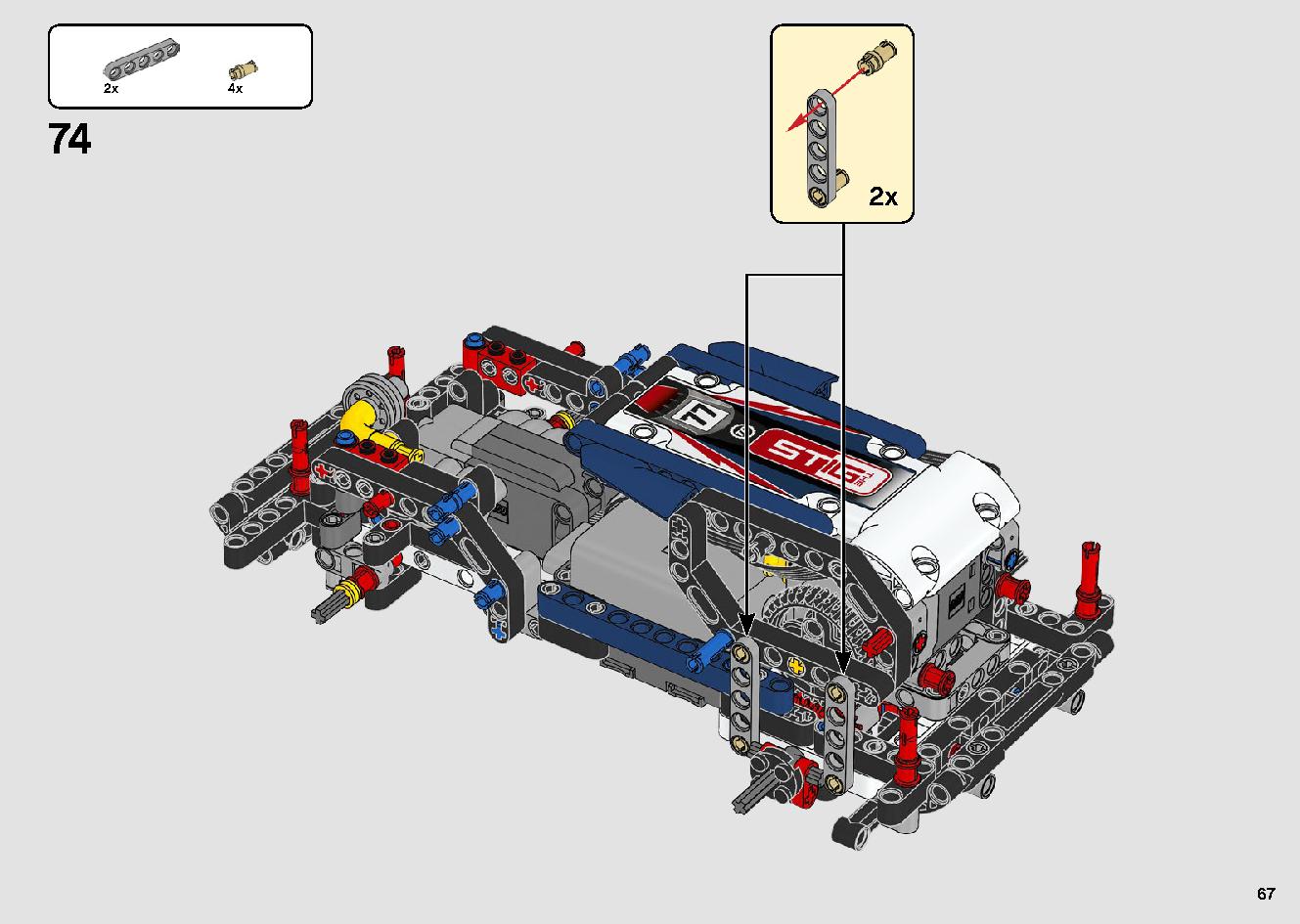 トップギア・ラリーカー（アプリコントロール） 42109 レゴの商品情報 レゴの説明書・組立方法 67 page