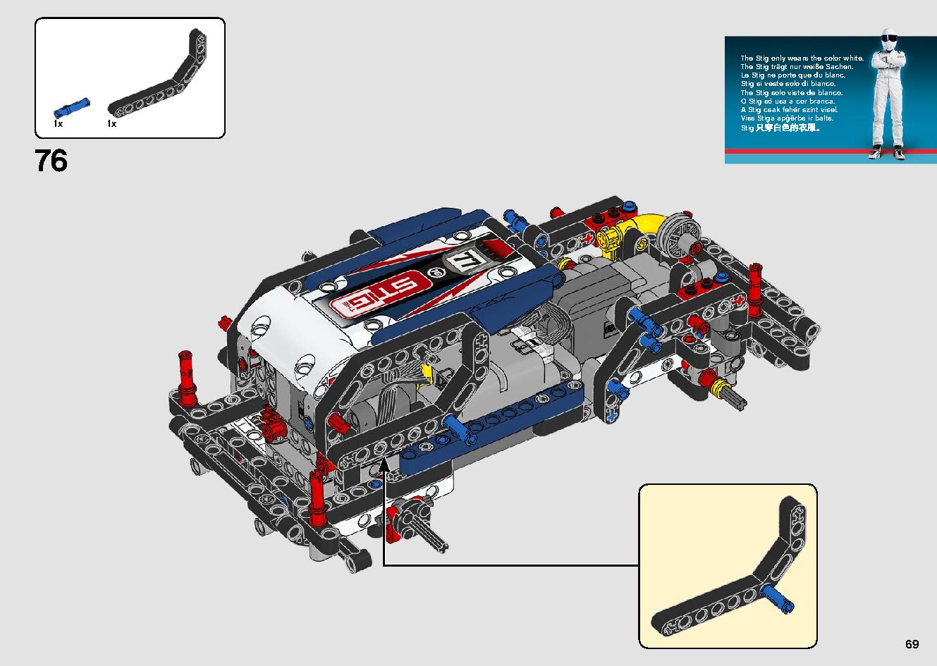 App-Controlled Top Gear Rally Car 42109 LEGO information LEGO instructions 69 page