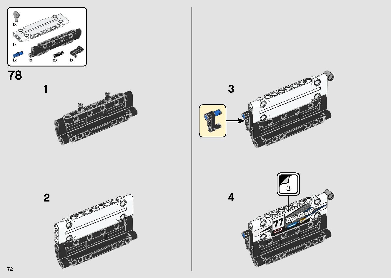 トップギア・ラリーカー（アプリコントロール） 42109 レゴの商品情報 レゴの説明書・組立方法 72 page