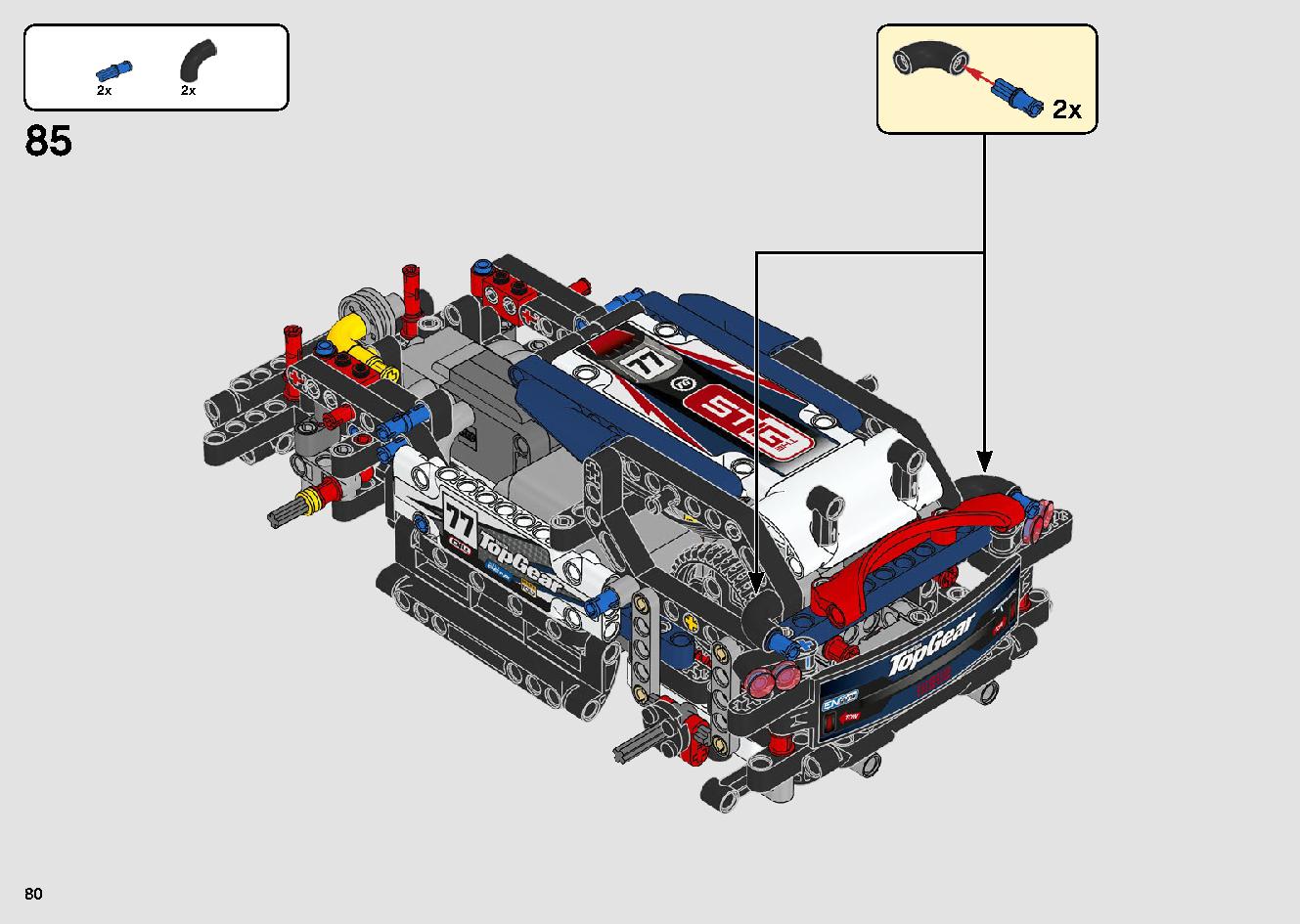 トップギア・ラリーカー（アプリコントロール） 42109 レゴの商品情報 レゴの説明書・組立方法 80 page