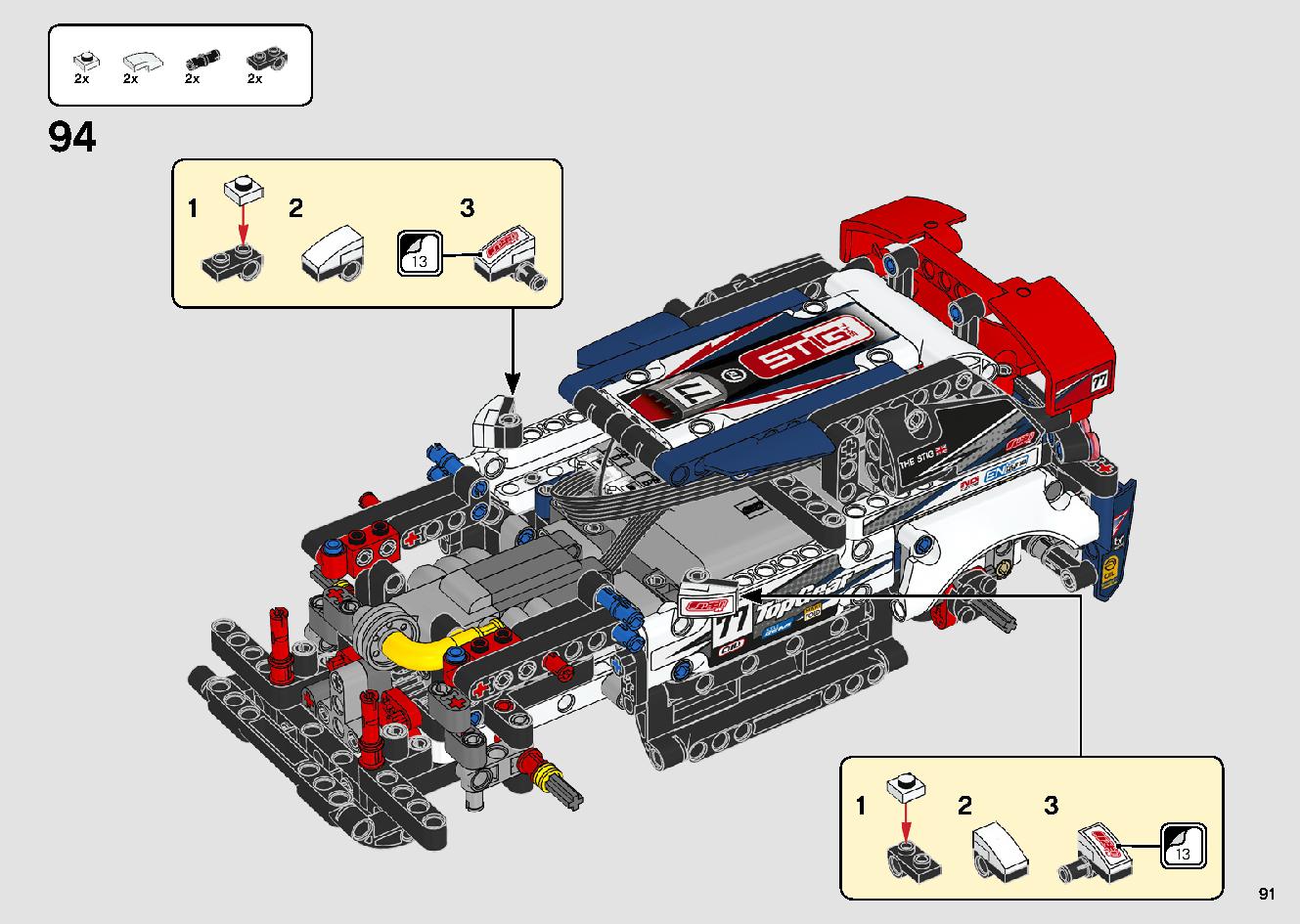 トップギア・ラリーカー（アプリコントロール） 42109 レゴの商品情報 レゴの説明書・組立方法 91 page