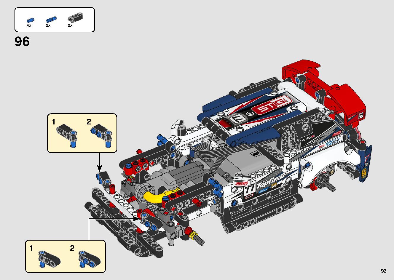 トップギア・ラリーカー（アプリコントロール） 42109 レゴの商品情報 レゴの説明書・組立方法 93 page