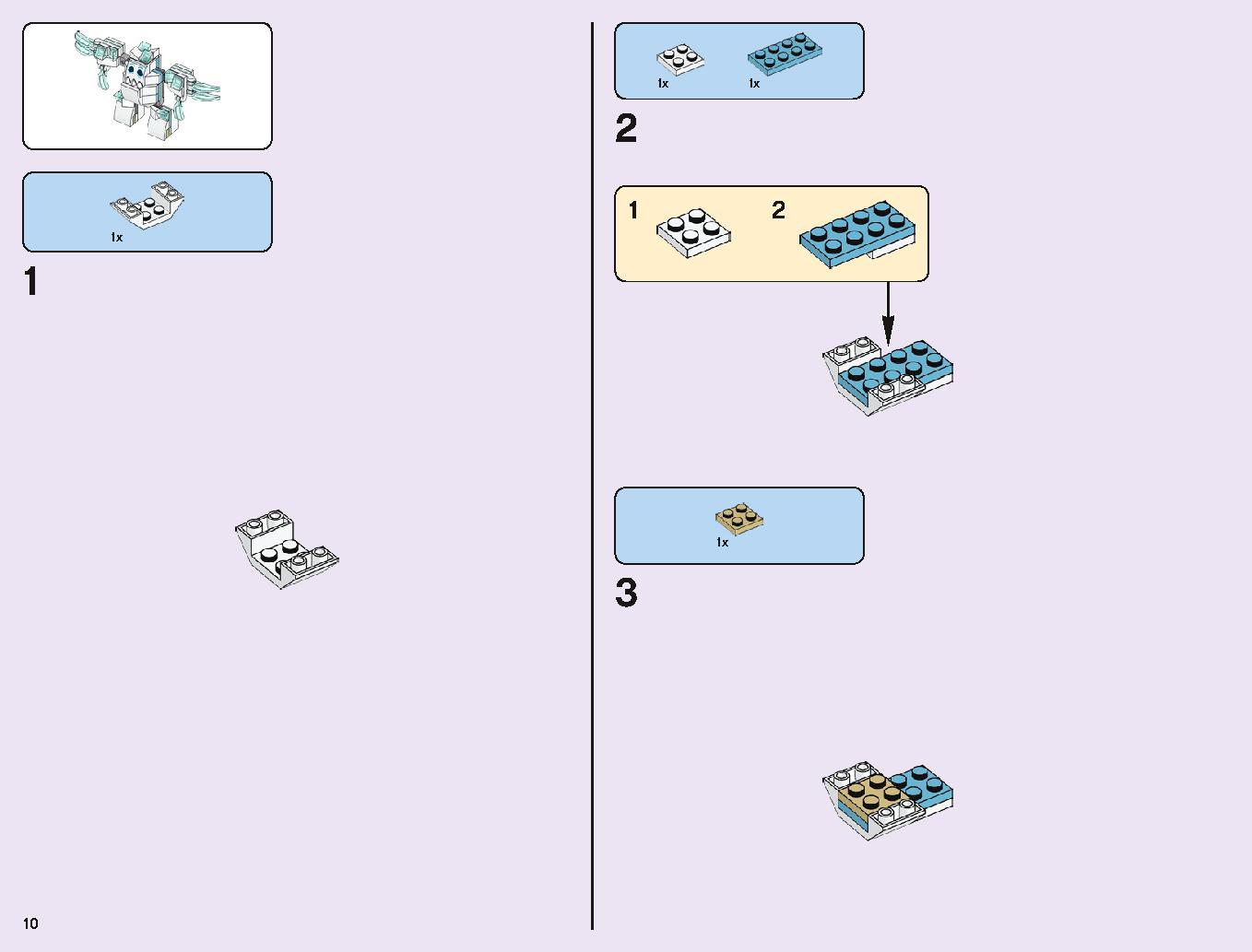 アナと雪の女王 “アイスキャッスル・ファンタジー” 43172 レゴの商品情報 レゴの説明書・組立方法 10 page