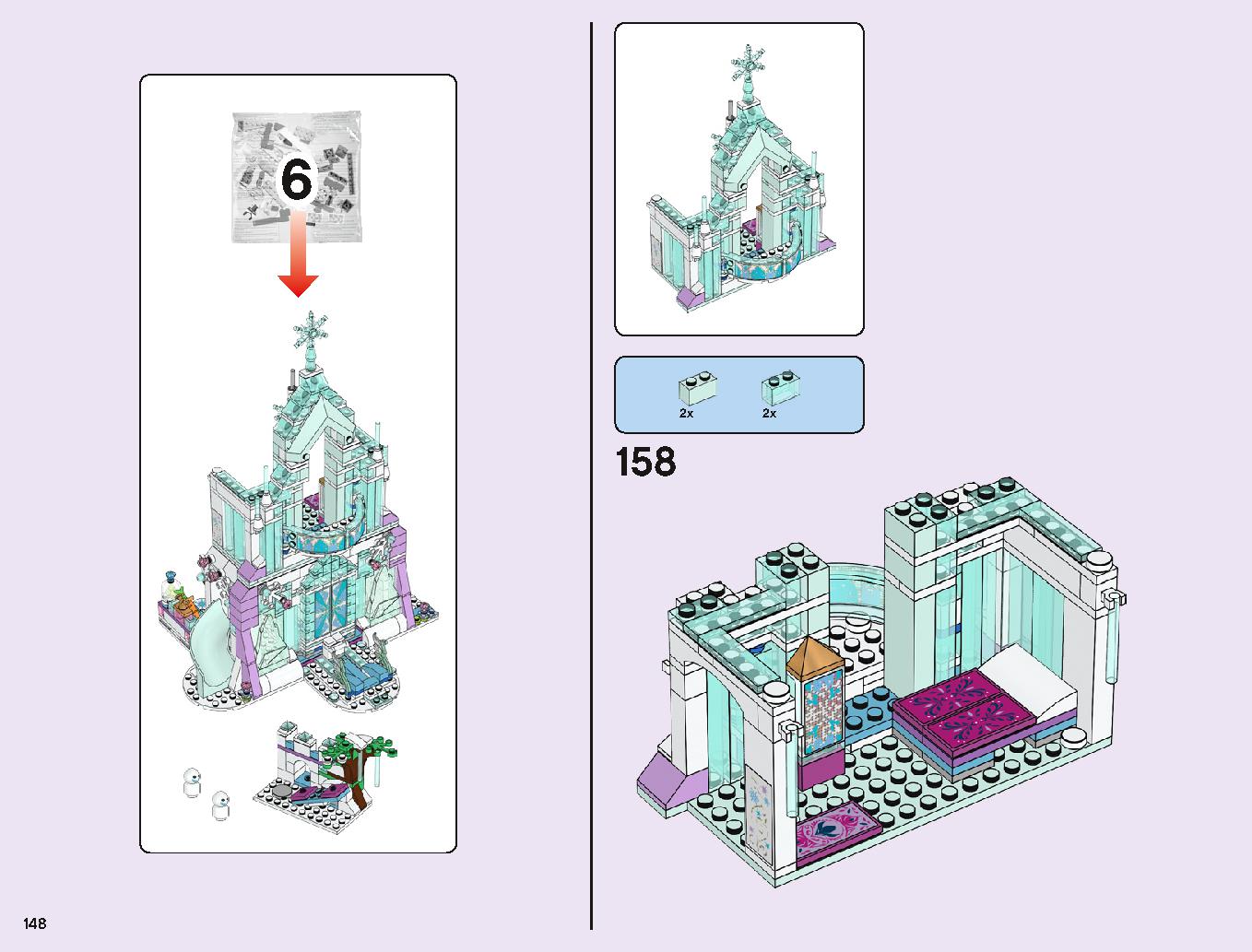 アナと雪の女王 “アイスキャッスル・ファンタジー” 43172 レゴの商品情報 レゴの説明書・組立方法 148 page