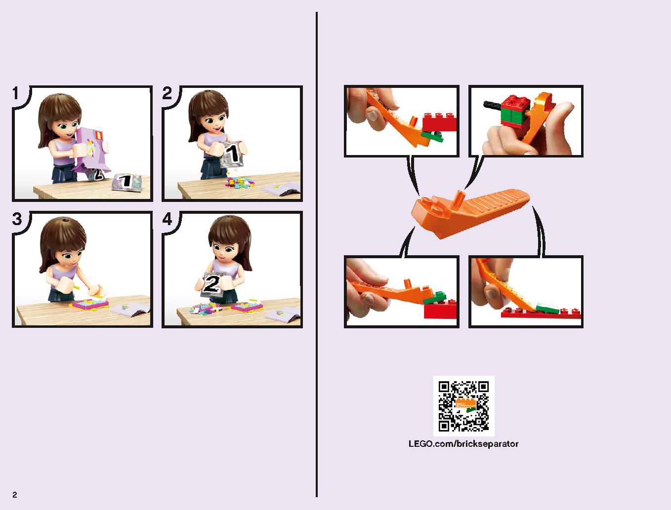 アナと雪の女王 “アイスキャッスル・ファンタジー” 43172 レゴの商品情報 レゴの説明書・組立方法 2 page