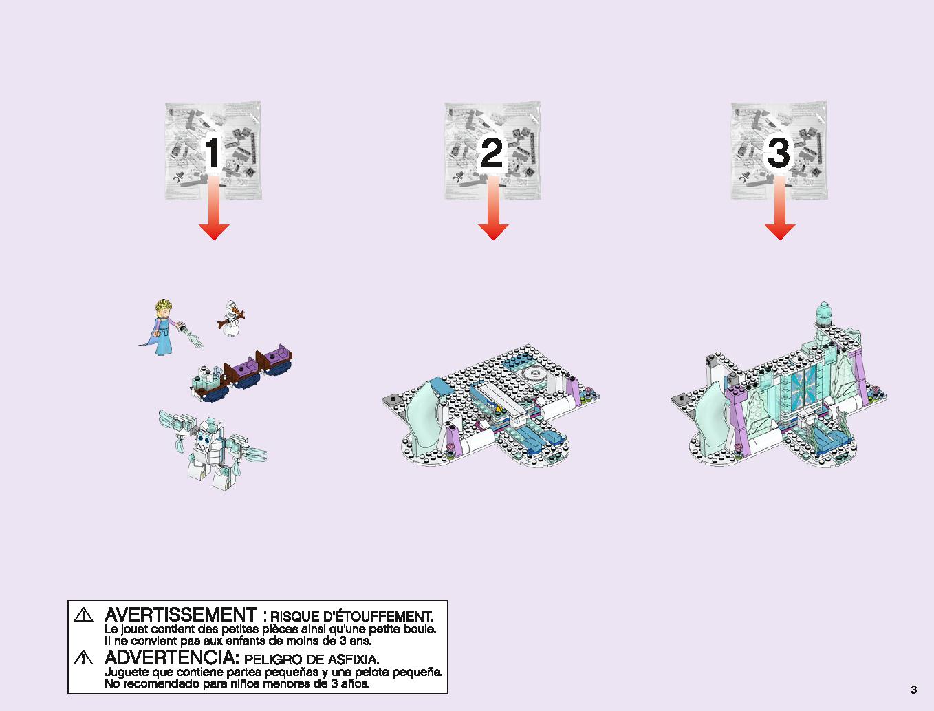 겨울왕국 엘사의 마법 얼음 궁전 43172 레고 세트 제품정보 레고 조립설명서 3 page