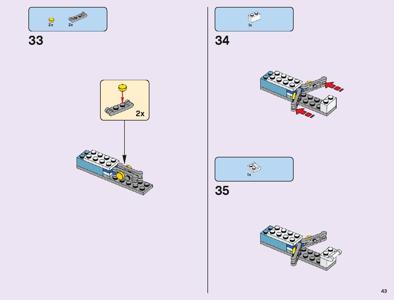アナと雪の女王 “アイスキャッスル・ファンタジー” 43172 レゴの商品情報 レゴの説明書・組立方法 43 page