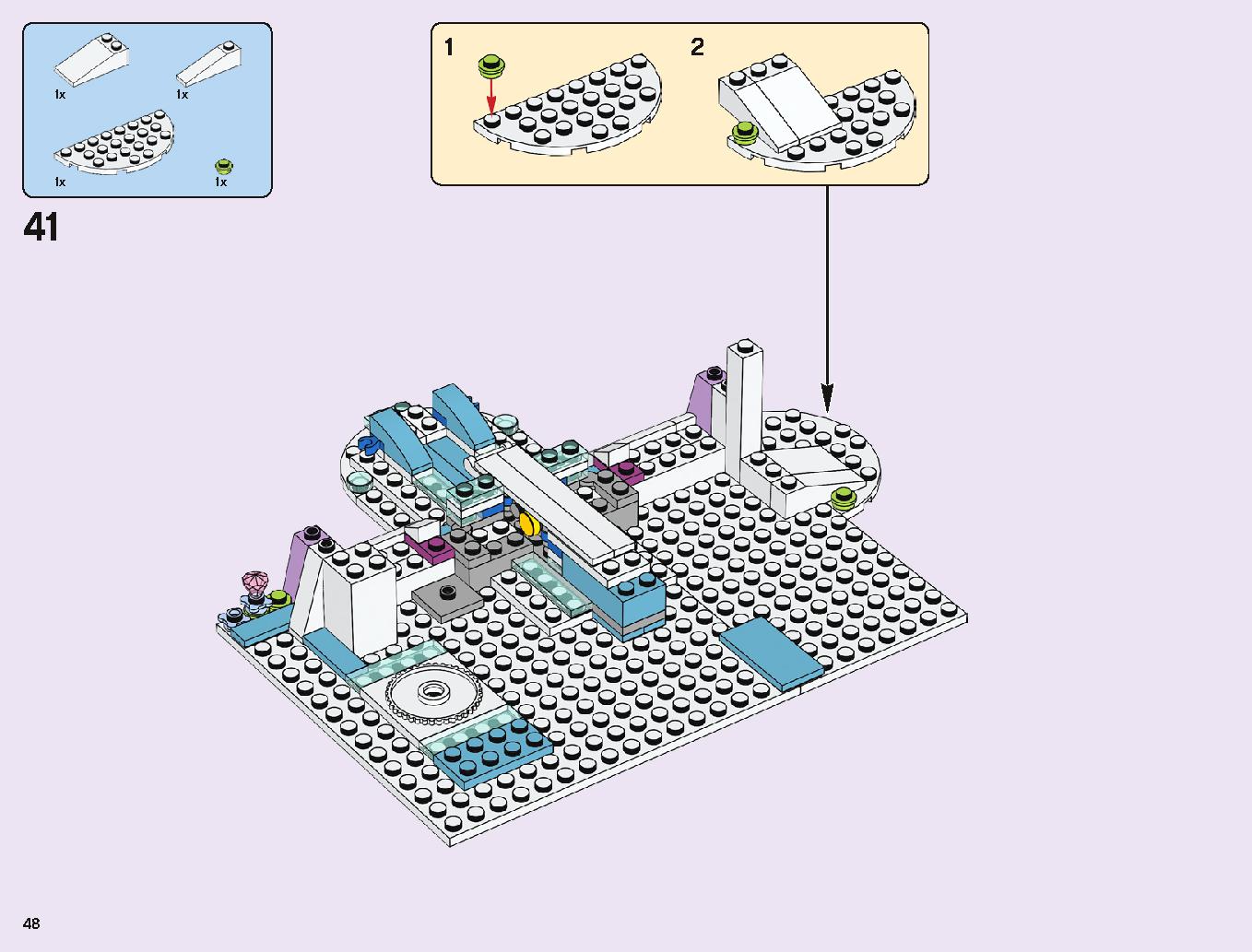 アナと雪の女王 “アイスキャッスル・ファンタジー” 43172 レゴの商品情報 レゴの説明書・組立方法 48 page