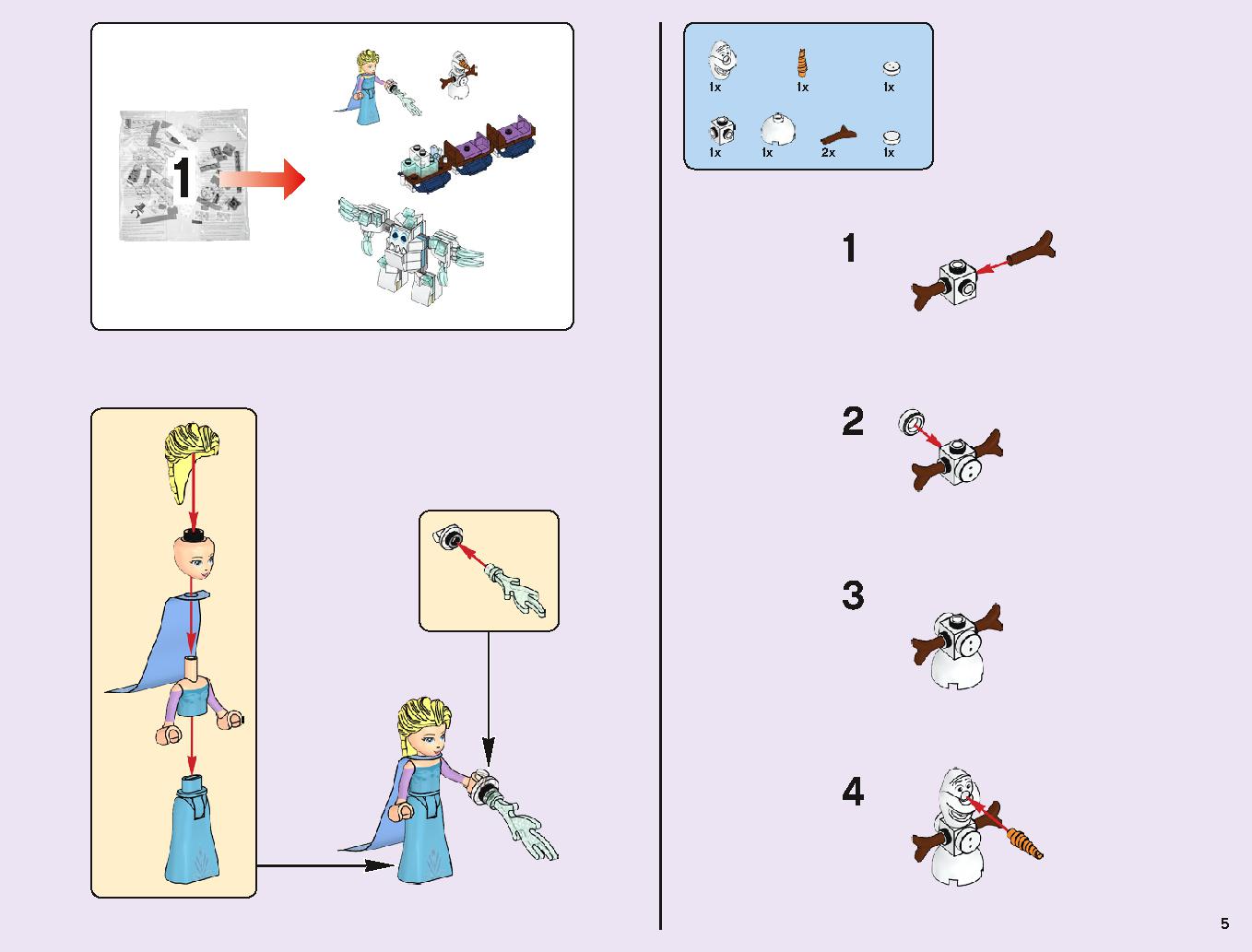 アナと雪の女王 “アイスキャッスル・ファンタジー” 43172 レゴの商品情報 レゴの説明書・組立方法 5 page