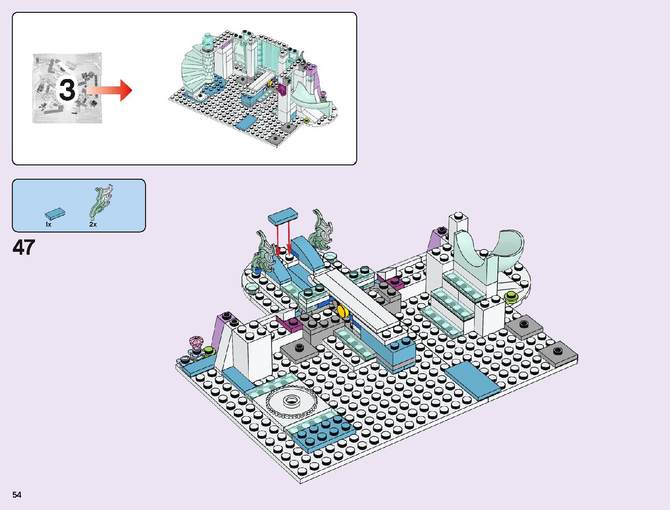 アナと雪の女王 “アイスキャッスル・ファンタジー” 43172 レゴの商品情報 レゴの説明書・組立方法 54 page