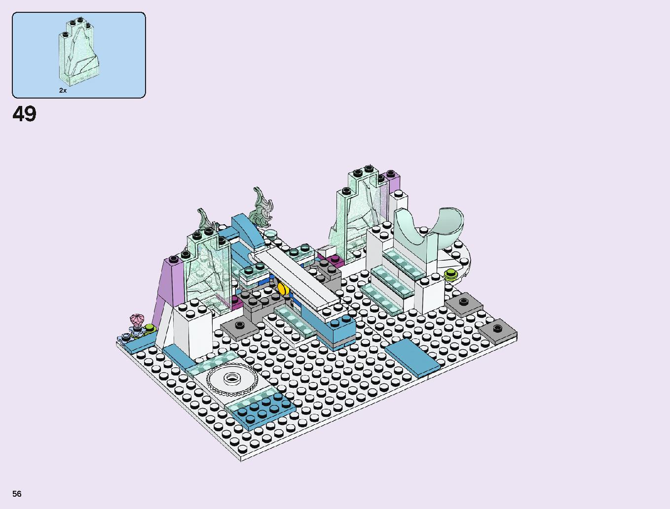 アナと雪の女王 “アイスキャッスル・ファンタジー” 43172 レゴの商品情報 レゴの説明書・組立方法 56 page