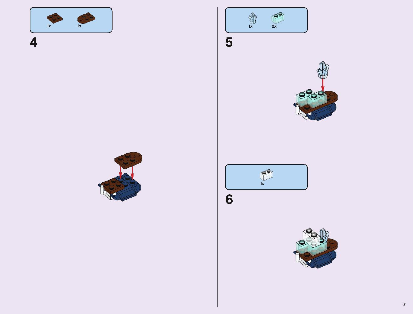 アナと雪の女王 “アイスキャッスル・ファンタジー” 43172 レゴの商品情報 レゴの説明書・組立方法 7 page