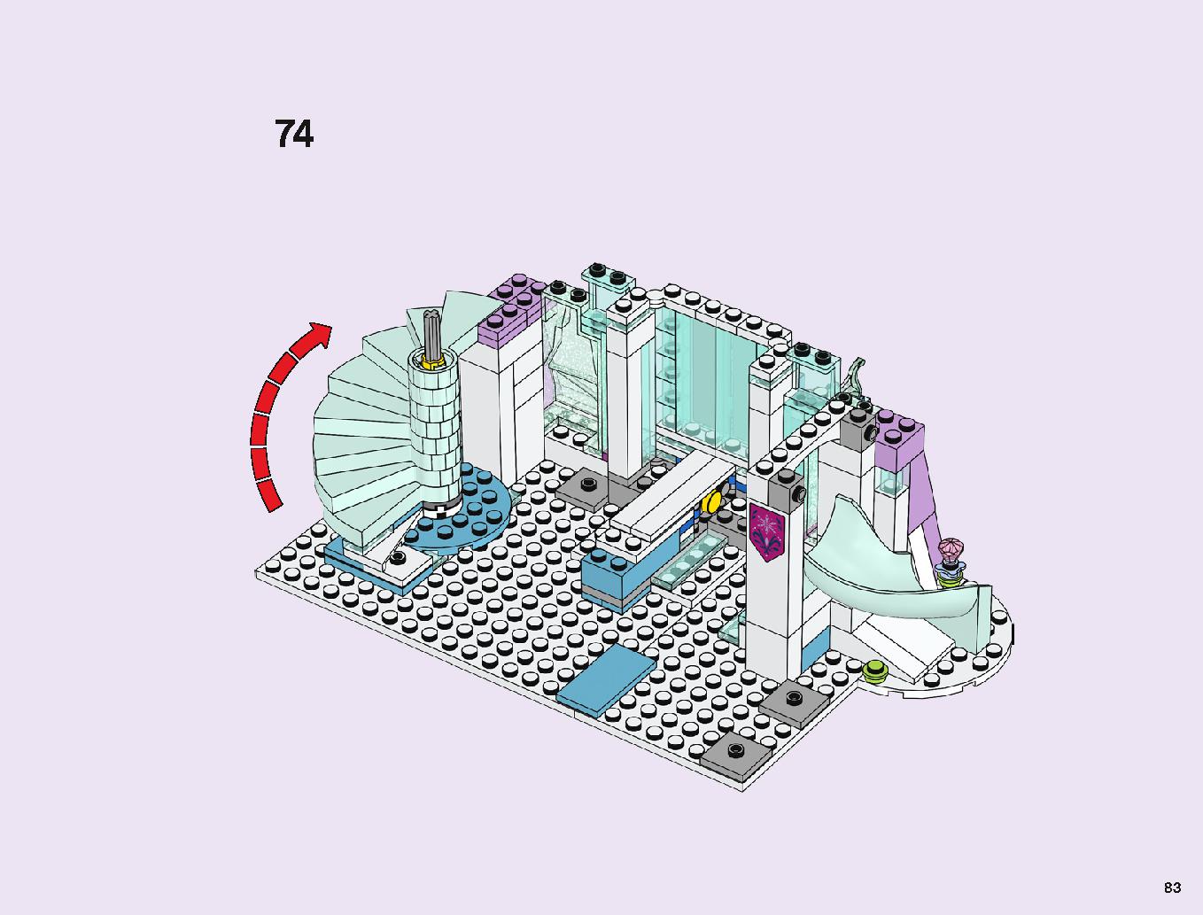 アナと雪の女王 “アイスキャッスル・ファンタジー” 43172 レゴの商品情報 レゴの説明書・組立方法 83 page