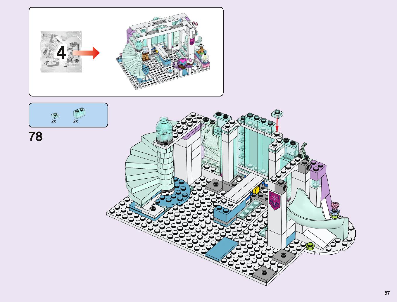 アナと雪の女王 “アイスキャッスル・ファンタジー” 43172 レゴの商品情報 レゴの説明書・組立方法 87 page